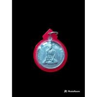 ราคา เหรียญหลวงพ่อโบ้ยวัดมะนาว จ.สุพรรณบุรี ปี 2523 (17298765551)