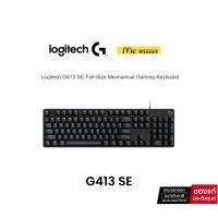 ราคา Logitech G413 SE Full-Size Mechanical Gaming Keyboard คีย์บอร์ดเกมมิ่ง สวิตช์แทกไทล์แมกคานิคอล คีย์แคปไทย-อังกฤษ (TH/EN) (1519713227)