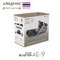 ราคา CREATIVE การ์ดเสียงตัว Top Internal Soundcard Creative Sound Blaster AE-9 (3678756365)
