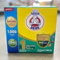 ราคา Bear Brand Bebe 1 Infant Formula นมผงดัดแปลงสำหรับทารก สูตร 1 ตราหมี เบบี สตาร์ท 2000 กรัม (15932802099)