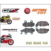 ราคา ผ้าดิสเบรค GPX Demon GR200R GR200R SE (52603638724)