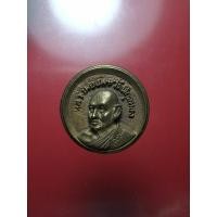 ราคา เหรียญหล่อ หลวงพ่อแพ วัดพิกุลทอง จ.สิงห์บุรี หลังช้างสามเศียร เนื้อทองเหลือง ปี2537 (22372793380)