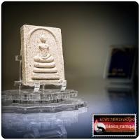 ราคา สมเด็จหลวงพ่อศิลาแดง วัดสัมปทวน อ.นครชัยศรี จ.นครปฐม (25963222232)