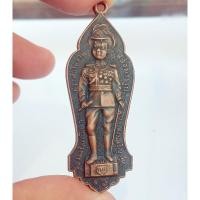 ราคา R429.เหรียญรูปเหมือนรัชกาลที่ 6 - หลังรูปท่านเจ้าคุณนร วัดเทพศิรินทรฯ พิมพ์ใหญ่ เนื้อทองแดง ปี 2513 (46356332128)