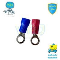 ราคา หางปลากลมหุ้มฉนวน RV1.25-4 และ RV2-4 สำหรับต่อสายไฟในงานไฟฟ้า (43609281339)