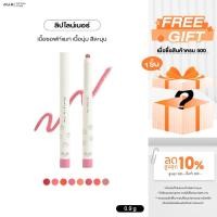 ราคา ลิปไลน์เนอร์ 4U2 BLENDING LIP LINER - ลิปไลน์เนอร์ ดินสอเขียนขอบปาก ติดทน กลบสีปาก ลิป เขียนขอบปาก ลิปไลเนอ 4U2 (25213691559)