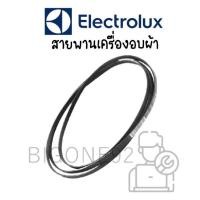 ราคา พร้อมส่ง สายพานเครื่องอบผ้า Electrolux รุ่น EDV600 (18166520017)