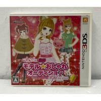 ราคา ตลับแท้ [3DS] Nicola Kanshuu: Model * Oshare Audition Platina (Japan) (CTR-AN9J-JPN) (22273454144)