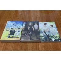 ราคา เซ็ทหนังสือนิยาย เพราะเราคู่กัน เล่ม 1-2 และเล่มพิเศษ #คั่นกู #หนังสือมือสอง #นิยายมือสองสภาพดี #นิยายวาย #ลดราคาพิเศษ (13614414825)