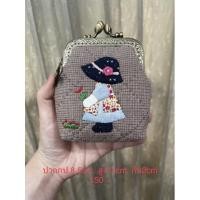 ราคา กระเป๋าสตางค์ ป๊อกแป๊ก (8098983896)