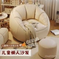 ราคา เก้าอี้มนุษย์ Tatami Sleeping เด็กกระสอบทรายที่นั่งโซฟาปรับเอนเดี่ยวโซฟาขี้เกียจ Dou Ke Kennel ขี้เกียจน้อย CCTE (46105909459)