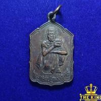 ราคา เหรียญ หลวงพ่อคูณ วัดบ้านไร่ รุ่นสหกรณ์(โดดตึก)ปี2530 เนื้อทองแดงลมดำ นิยมสุด จ.นครราชศรีมา (29524806263)