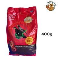 ราคา SmartHeart อาหารนกขุนทอง นกเอี้ยง 400g (40154764653)