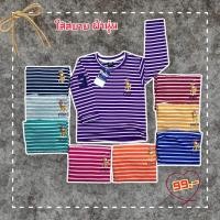 ราคา เสื้อลายปักม้า แขนยาว ผ้าเด้ง นุ่ม ไม่หด ไมย้วย เนื้อผ้าสเปนเด๊ก (29129797328)
