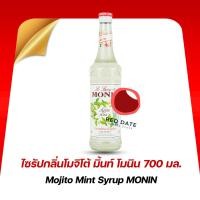 ราคา ไซรัปกลิ่นโมจิโต้ มิ้นท์ โมนิน (MONIN) 700 มล. (28328142649)