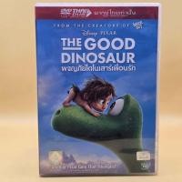 ราคา DVD : The Good Dinosaur [มือ 2] ผจญภัยไดโนเสาร์เพื่อนรัก มีเสียงไทยเท่านั้น ดีวีดี หนัง แผ่นแท้ 17989 (53254975855)