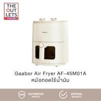ราคา Gaabor หม้อทอดไร้น้ำมัน Air Fryer หม้อทอด ความจุขนาด 5 ลิตร หม้อทอดไร้น้ำมันรุ่น AF-45M01A (41768040351)