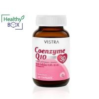 ราคา VISTRA Coenzyme Q10 30mg 60caps. วิสทร้า โคเอนไซม์ คิวเท็น (29723779442)