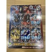 ราคา Ultra Fusion Card การ์ดอุลตร้าแมนออร์บเสริม แสกนได้ทุกใบ ของลิขสิทธิ์แท้ (17242649241)