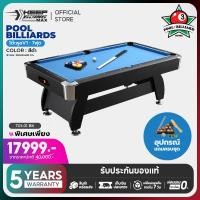 ราคา Keep Going Max Billiard Pool โต๊ะพูล โต๊ะบิลเลียด ขนาด 7ฟุต ประกัน 1ปี สินค้าพร้อมส่ง (45506698023)