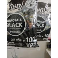 ราคา กาแฟเขาทะลุ 2 ห่อมี 200 ซองพร้อมจัดส่งของแท้ 100% (51602198462)