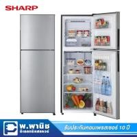 ราคา Sharp ตู้เย็น 2 ประตู ระบบ No Frost ความจุ 7.9 คิว รุ่น SJ-Y22T-SL (สีเงิน) (5913070568)