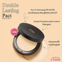 ราคา แป้งพัฟคุมมันผสมรองพิ้น Etude Double Lasting Pact SPF21 PA++ neutral beige 23N1/21N1 (22300569183)