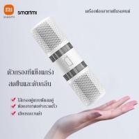 ราคา 【ขจัดกลิ่น】Xiaomi เครื่องฟอกอากาศในรถ กรองฝุ่น PM2.5 สีขาว เสียวหมี่ ไส้กรอง Smartmi car White Air Purifier Filter แบบพก (19573480330)