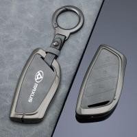 ราคา 2026 MG MAXUS9 Key Case MIFA9 MAXUS 9 MIFA 9 MAXUS 7 MG U9 V70 Key Case MG U9 Buckle (55353983954)