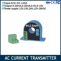 ราคา AC Hall Current Sensor 100A 4-20mA 0-20mA 0-5V 10V Perforated Transformer Current Transmitter (22781125922)