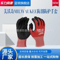 ราคา Milwaukee Milwaukee Red Style Level 1 ถุงมือป้องกันกันบาด M Size 48-22-8901 (44378534581)