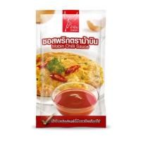 ราคา ซอสพริก ตราม้าบิน ถุง 1 กิโลกรัม รสชาติกลมกล่อม จากพริกและกระเทียม Mabin chilli sauce (4290927575)