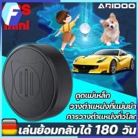 ราคา ร์จเพียงปีละครั้งARIDOOGPS ติดตามรถ gpsติดตามคน gps ติดรถยนต์ สุดยอดเครื่องติดตาม ฟังระยะไกล ติดตามมินิ จีพีเอสนำทาง (28163704274)