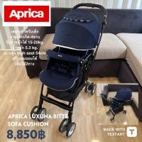 ราคา รถเข็นเด็กAprica รุ่น Luxuna Bitte สีเทา มือสองสภาพใหม่ (21261396949)