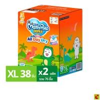 ราคา มามี่โพโค แพ้นท์ แฮปปี้ ออลเดย์ดราย กางเกงผ้าอ้อมเด็ก ขนาด XL แพ็ค 76 ชิ้น (55150555155)