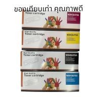ราคา หมึกโทนเนอร์ หมึกHP 416 BK C M Y หมึกเทียบเท่า คุณภาพดี (29164231198)