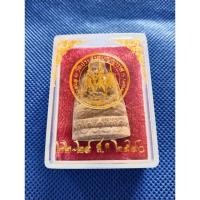 ราคา หลวงปู่ทวด วัดประสาทบุญญาวาส (21272164252)