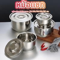 ราคา หม้อแขก มี 5 ขนาด 22ซม.,26ซม.,30ซม.,32ซม,36ซม. มีฝาปิด หม้อไม่มีหูจับ หม้อแขกใบใหญ่ (40801110151)