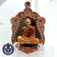 ราคา เหรียญเสมาหลวงพ่อพัฒน์ ปุญญกาโม วัดห้วยด้วน รุ่นมหาเศรษฐี๙๙ เนื้อทองแดงลงยาจีวร เลขโค้ด ๗๓๐๙ (7488515732)