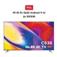 ราคา TCL ทีวี C636 Series UHD QLED (55", 4K, Android) รุ่น 55C636 (23276074048)