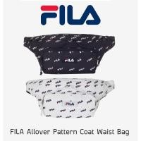ราคา กระเป๋าคาดเอว Fila - All Over Pattern Coat Waist Bag ของใหม่ ของแท้ พร้อมส่ง กระเป๋าสะพายข้าง กระเป๋าคาดอก ฟีล่า (6741820158)