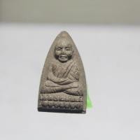 ราคา Q039หลวงปู่ทวดเนื้อว่าน วัดช้างให้ จ.ปัตตานี รุ่นที่ระลึกปีกาญจนาภิเษก ปี 2539 อ.นอง ว.ทรายขาว เสก (54250644580)