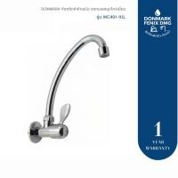 ราคา DONMARK ก๊อกซิงค์เข้าผนัง สแตนเลสชุบโครเมี่ยม รุ่น MC401-11JL (8746425141)
