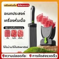 ราคา เครื่องหั่นเนื้อ เครื่องตัดเนื้อสแตนเลส เครื่องหั่นสไลด์หมู(หมู,เนื้อวัว,ไก่)เครื่องสไลด์เนื้อ เครื่องสไลด์ผัก ปรับความห (42050601681)