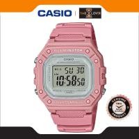 ราคา Casio รุ่น W-218HC-4A นาฬิกาข้อมือผู้ชาย สายเรซิ่น - สีชมพู (43470518277)