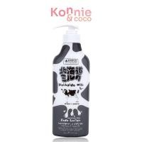 ราคา Beauty Buffet Made In Nature Hokkaido Milk Moisture Rich Body Lotion 450ml. (26076628902)