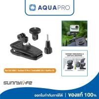 ราคา Sunnylife ZJ666-D Rotation Swivel Backpack Clip Magnetic Suction Action Camera Mount (41027608349)