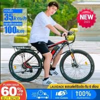 ราคา จักรยานพับ จักรยานเสือภูเขาไฟฟ้า 48V 350W จักรยานไฟฟ้า จักรยานไฟฟ้าพร้อมล้อ 26 นิ้ว นิ้วปรับความเร็วได้ 21 e-bike (4397282483)