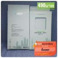ราคา สายชาร์จ OPPO A3s,A5S,A37รุ่น AK717แท้100% (664958765)