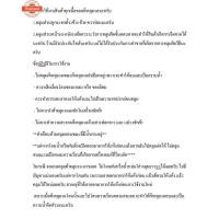 ราคา ังแดดรถยนต์ ังแดดหน้ารถ ม่านังแดด ที่ังแดดรถยนต์ ังแดดกระจกหน้า ผ้าคลุมกระจกหน้ารถยนต์ ผ้าคลุมกระจกรถยนต์ ผ้าคลุมรถ กันค (55700925261)